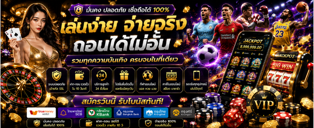 lucabet88 เว็บตรง ฝากถอนไม่มีขั้นต่ำ หน้าแรกทางเข้าหลัก